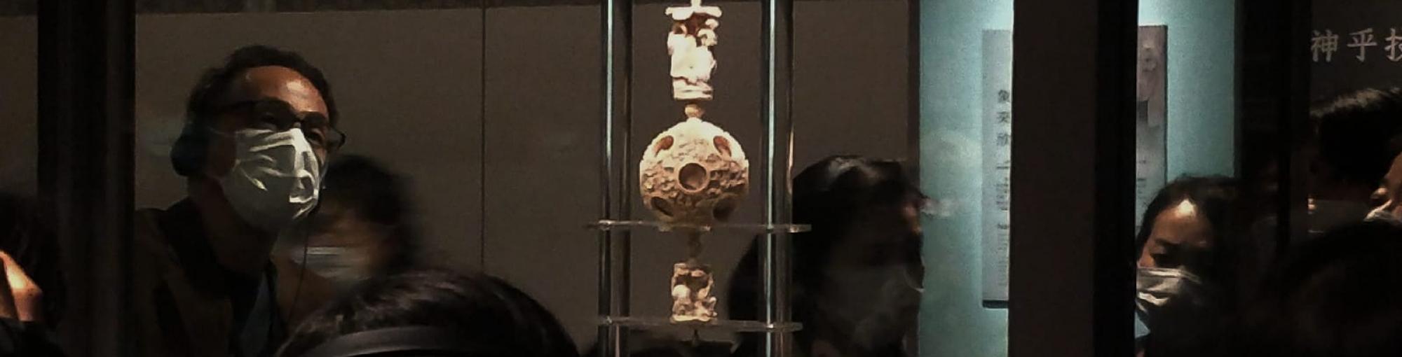 fonds de soutien pour les musées Thumbnail