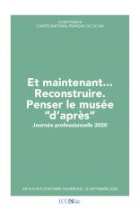 Couverture Et maintenant... reconstruire Vignette